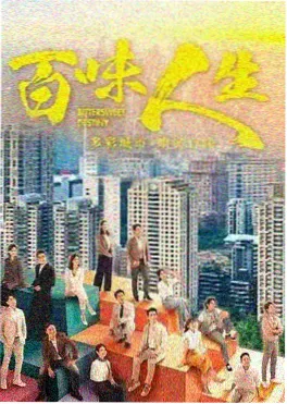 长安夜行录古装悬疑剧在线观看